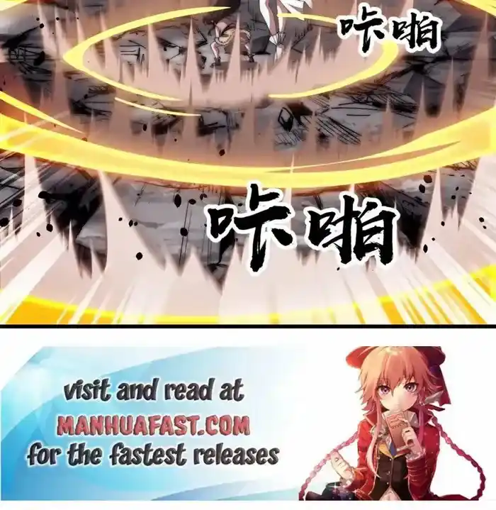 It Starts With A Mountain Chapter 662