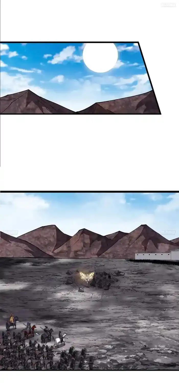 It Starts With A Mountain Chapter 663