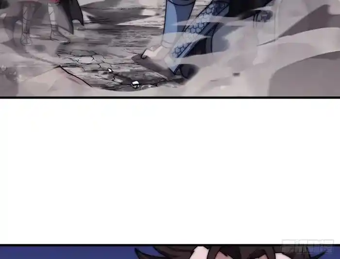 It Starts With A Mountain Chapter 663