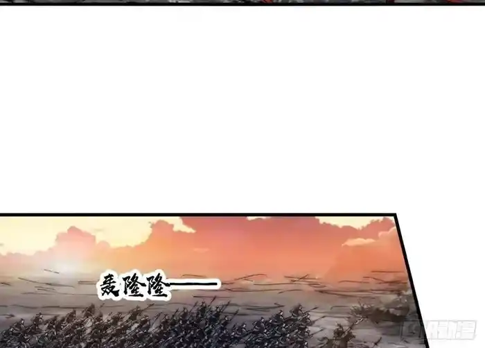 It Starts With A Mountain Chapter 664