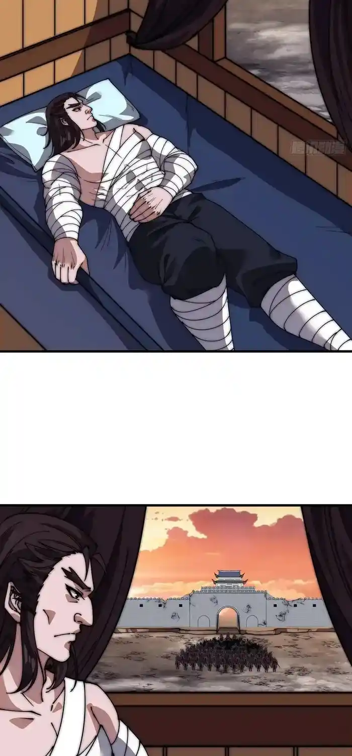 It Starts With A Mountain Chapter 664