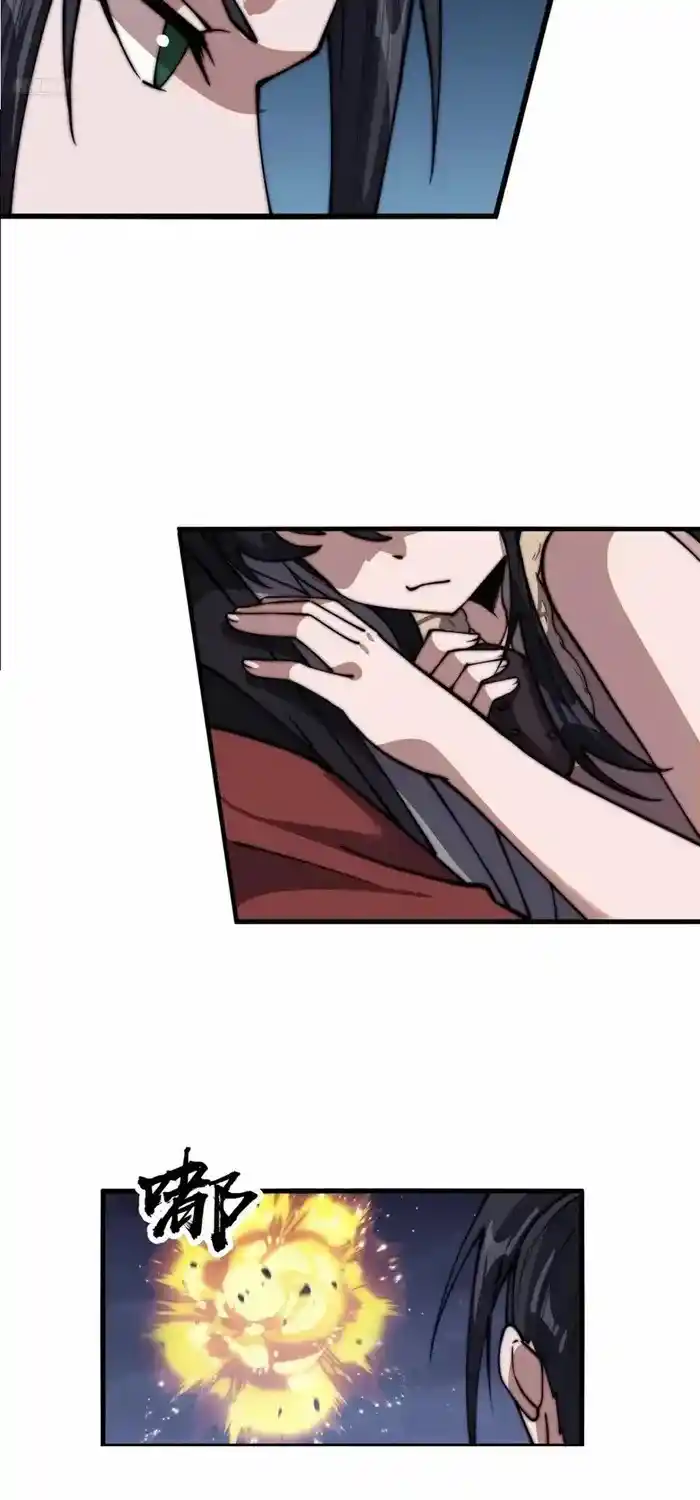 It Starts With A Mountain Chapter 665