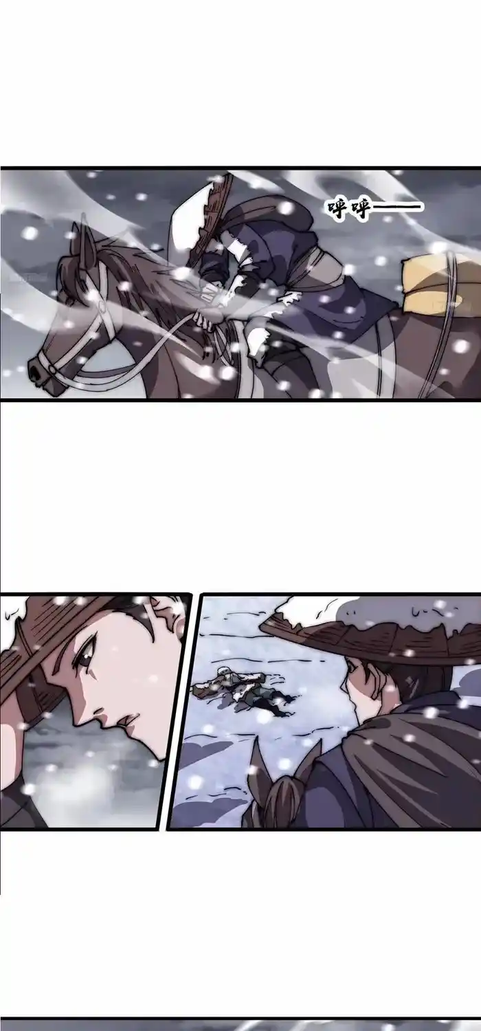 It Starts With A Mountain Chapter 670