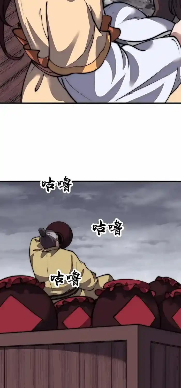 It Starts With A Mountain Chapter 670