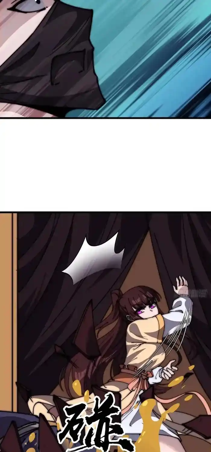 It Starts With A Mountain Chapter 672