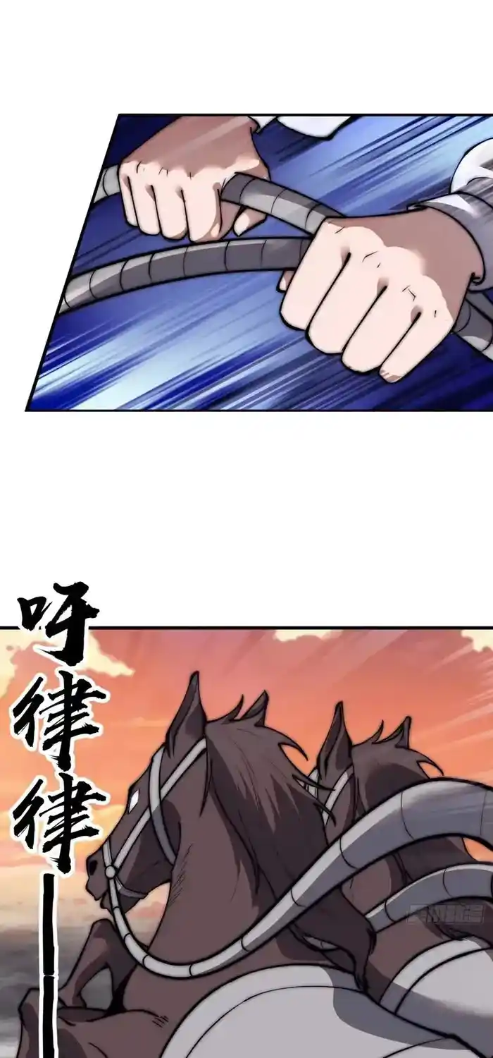 It Starts With A Mountain Chapter 672