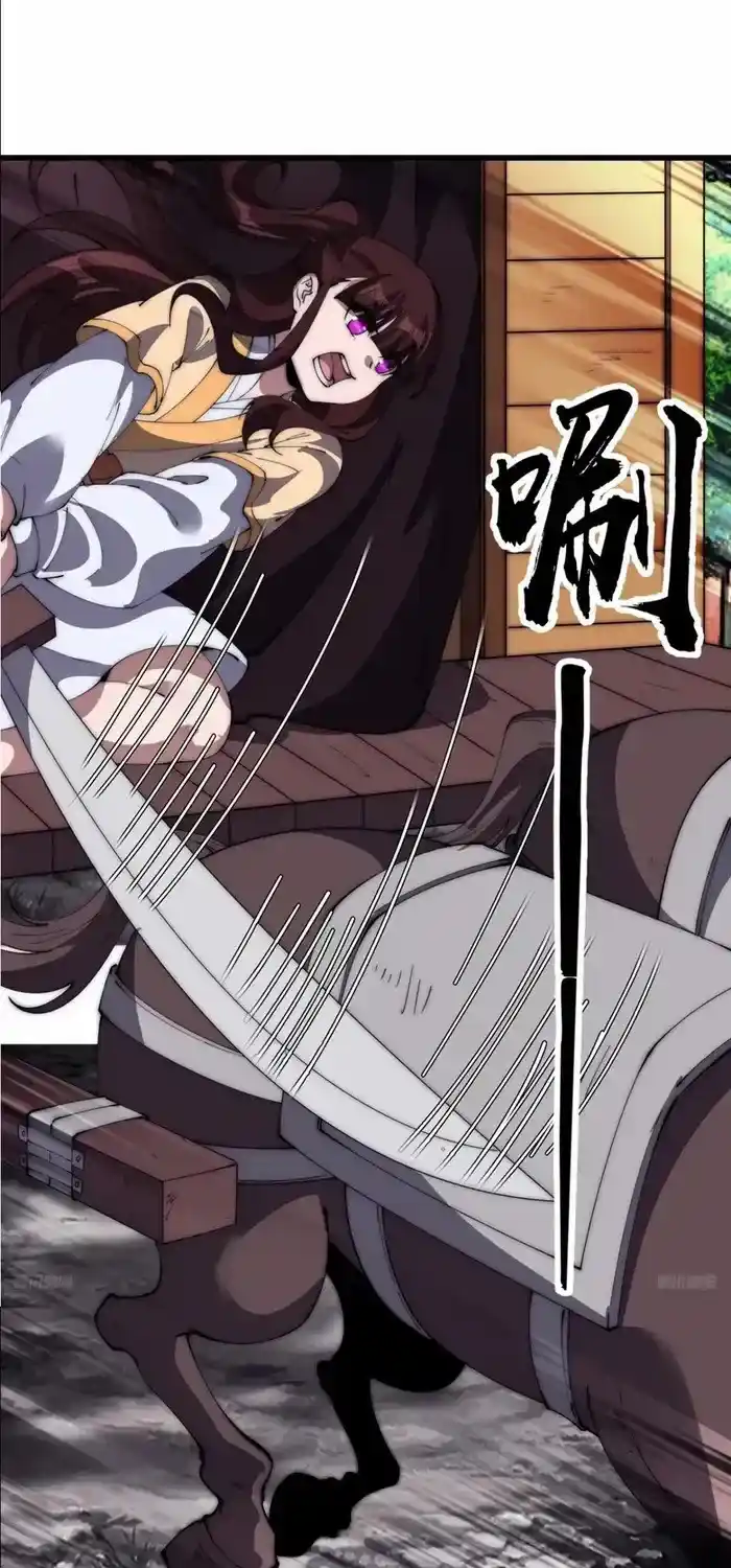 It Starts With A Mountain Chapter 673