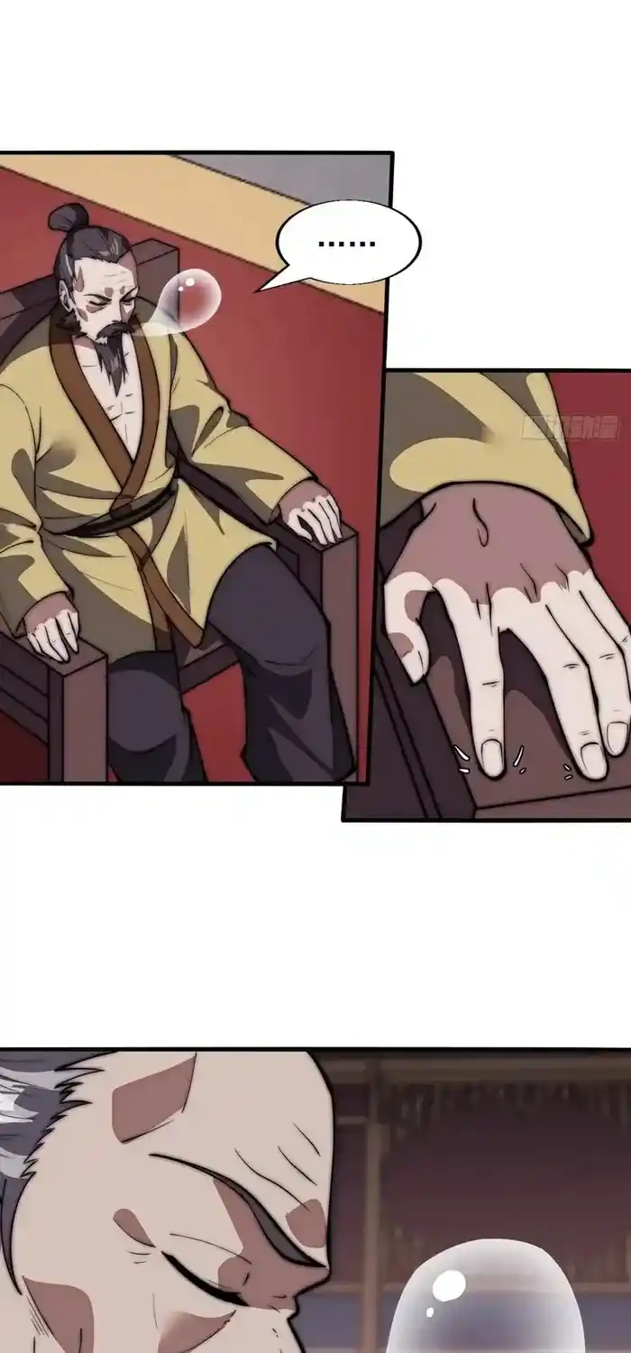 It Starts With A Mountain Chapter 674