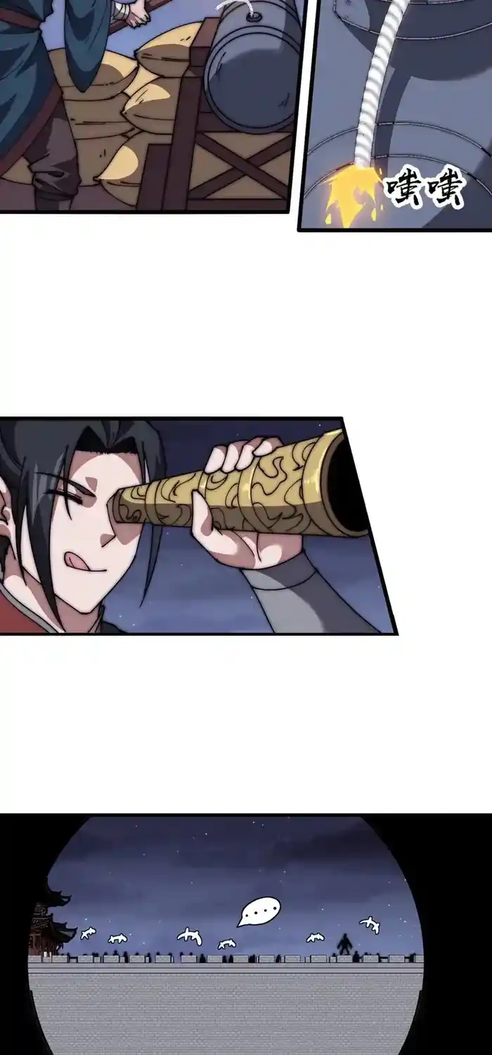 It Starts With A Mountain Chapter 676