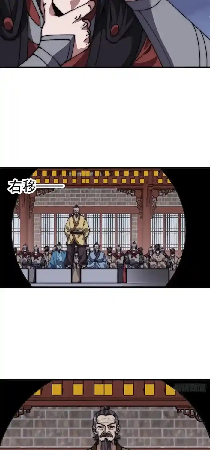 It Starts With A Mountain Chapter 676