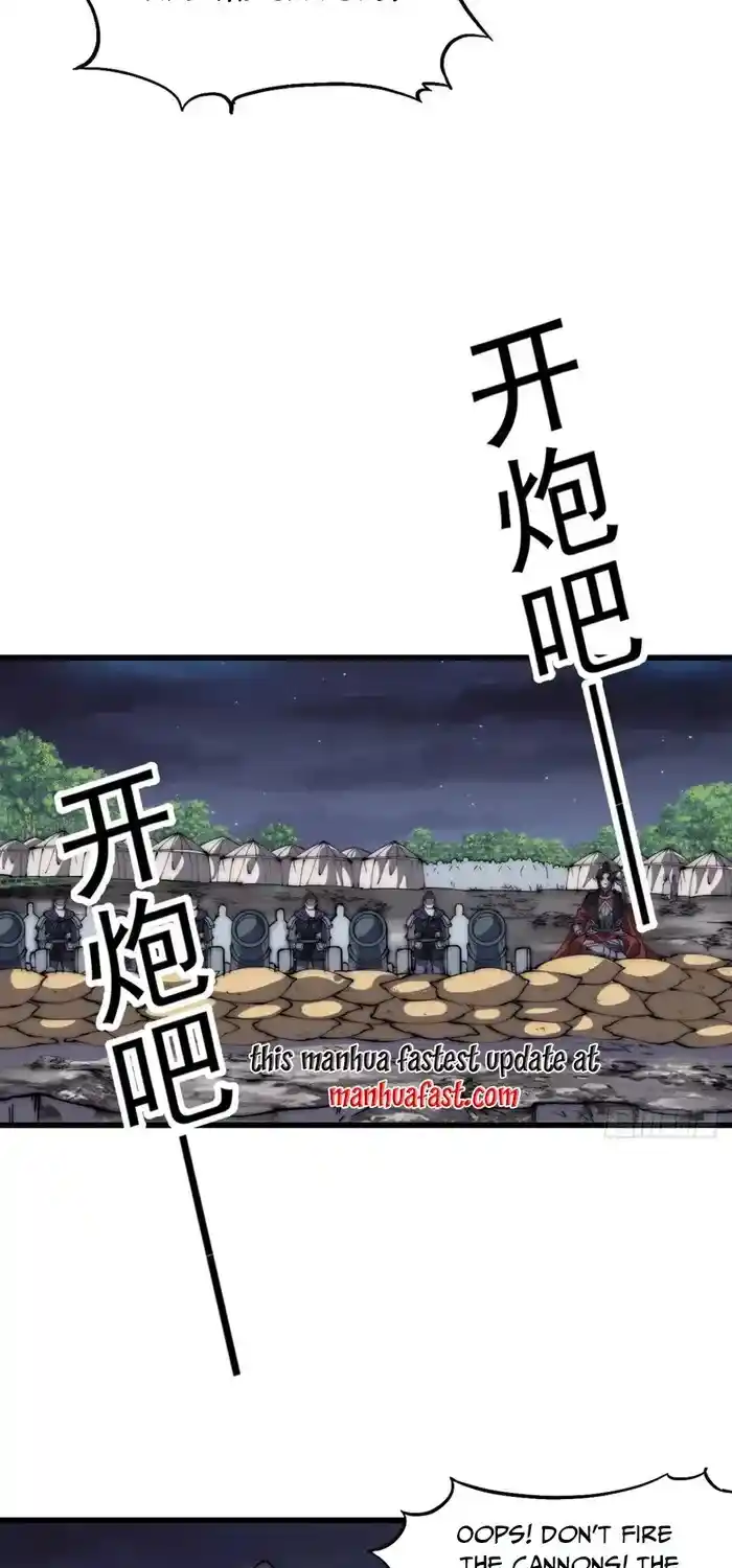 It Starts With A Mountain Chapter 677