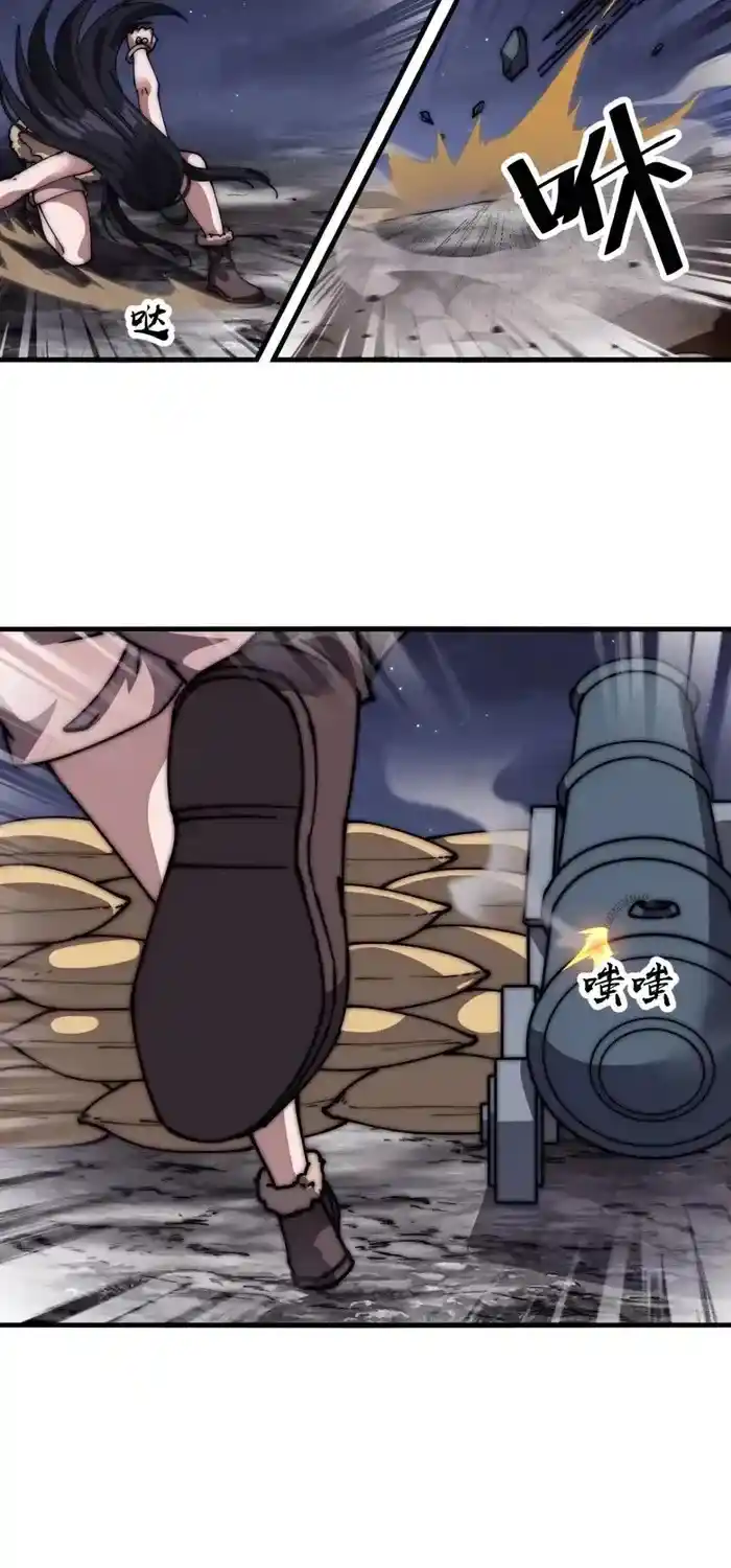 It Starts With A Mountain Chapter 677