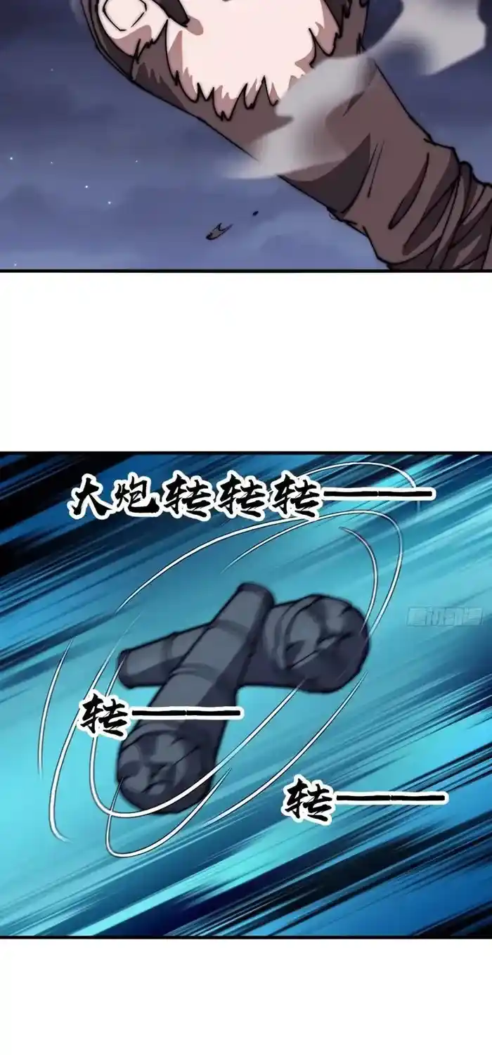 It Starts With A Mountain Chapter 677