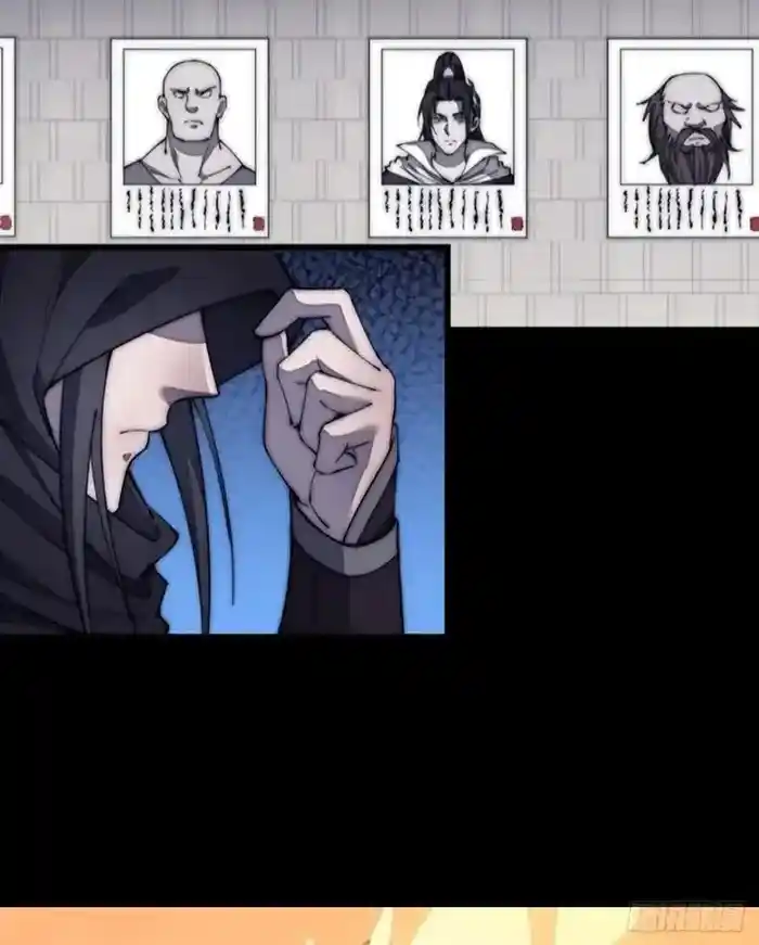 It Starts With A Mountain Chapter 677