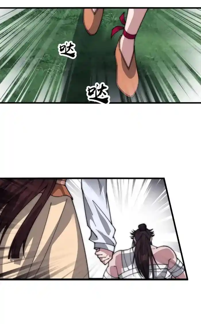 It Starts With A Mountain Chapter 679