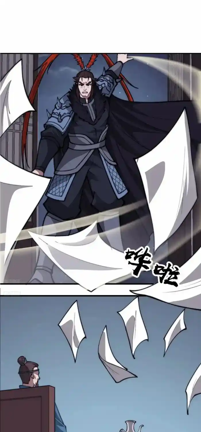 It Starts With A Mountain Chapter 684