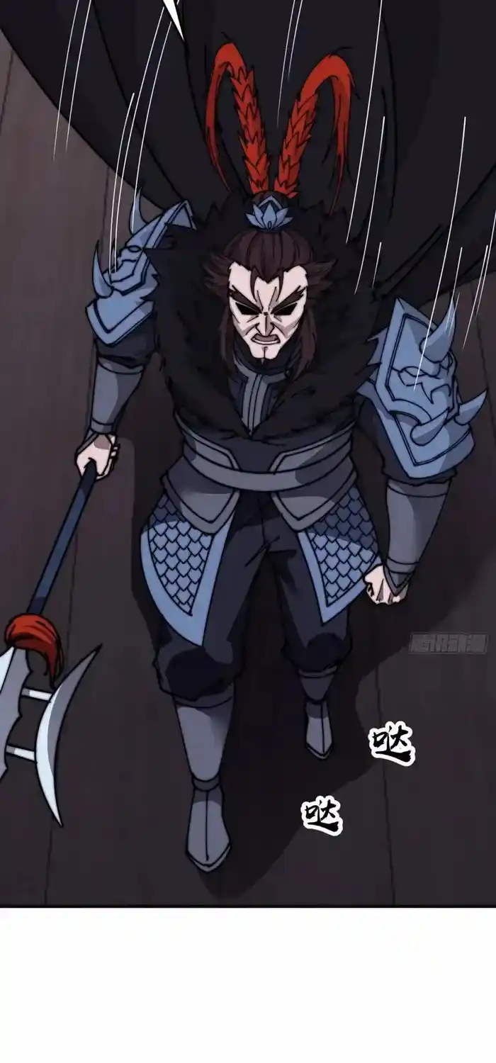 It Starts With A Mountain Chapter 684