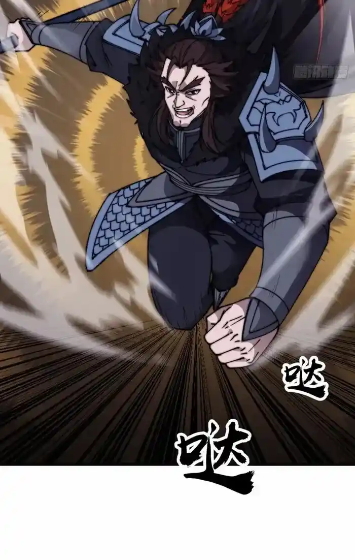 It Starts With A Mountain Chapter 684