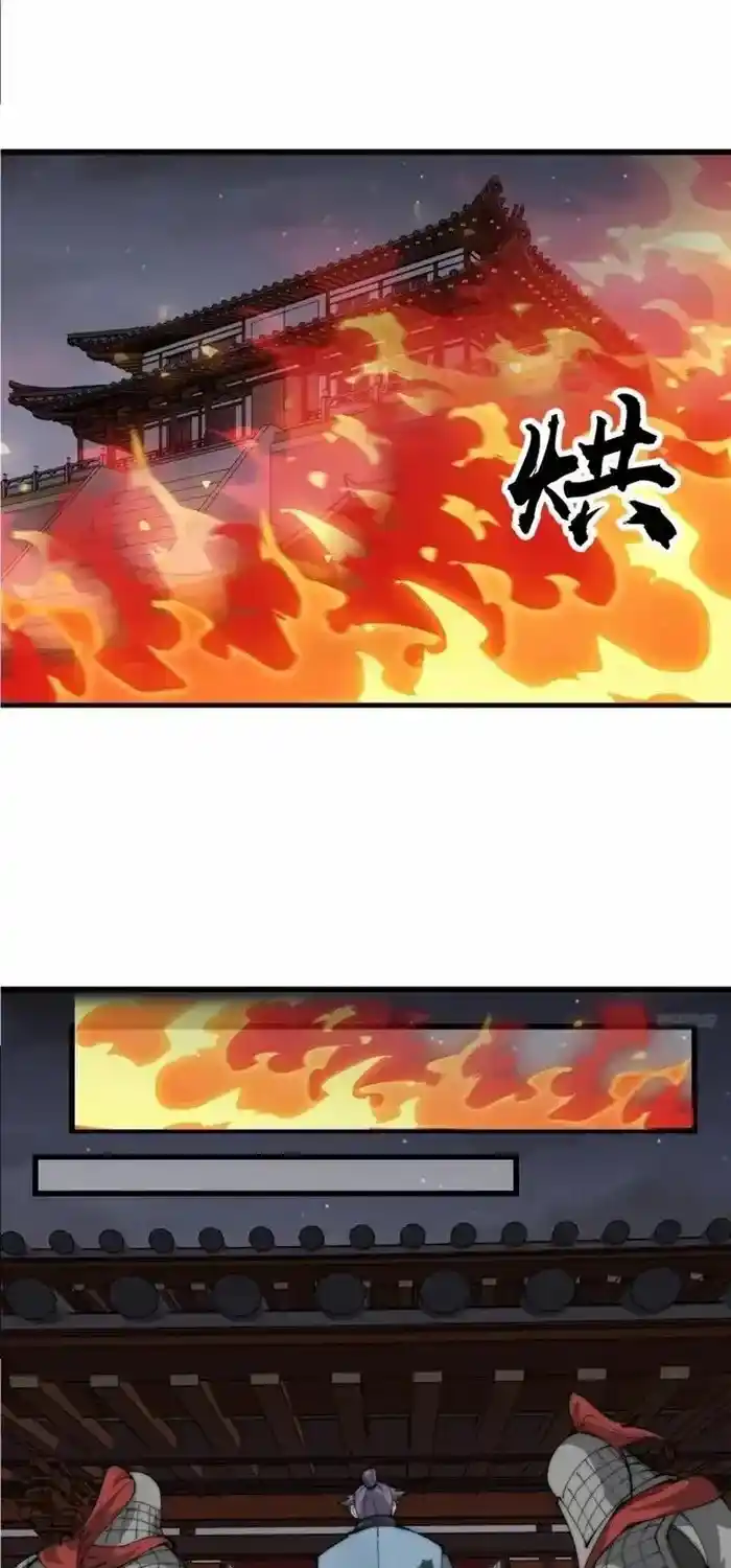 It Starts With A Mountain Chapter 685