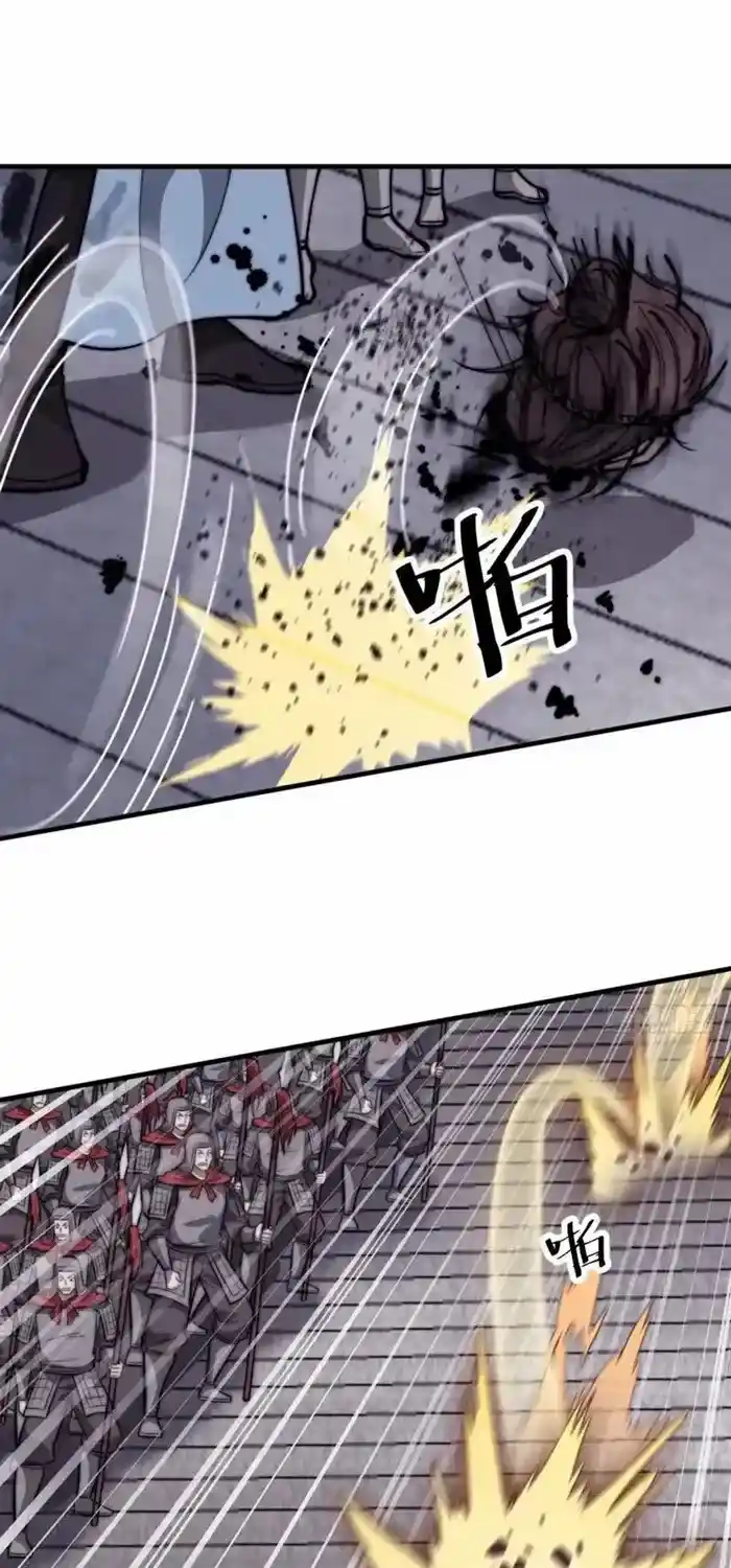 It Starts With A Mountain Chapter 685