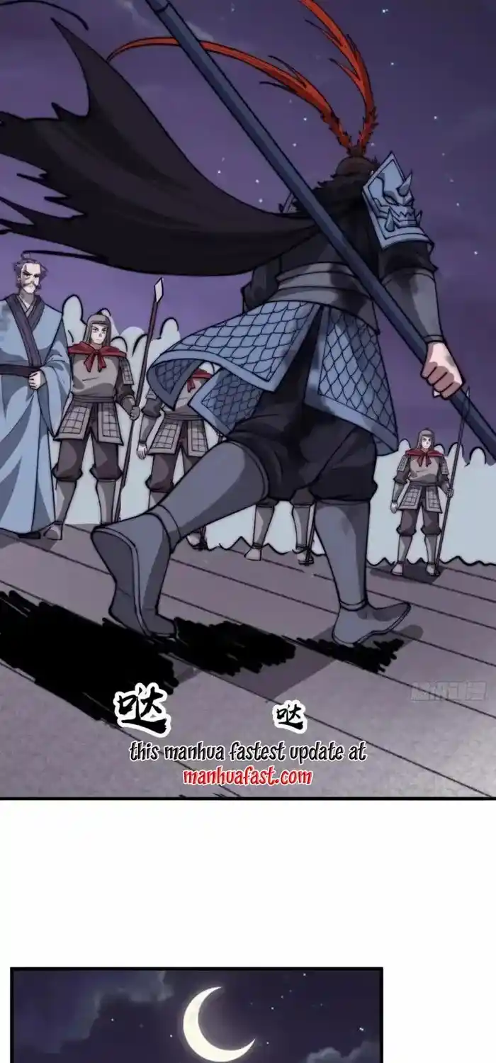 It Starts With A Mountain Chapter 685