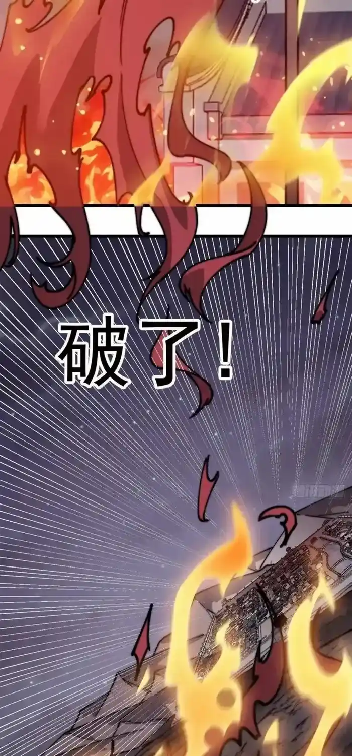 It Starts With A Mountain Chapter 685