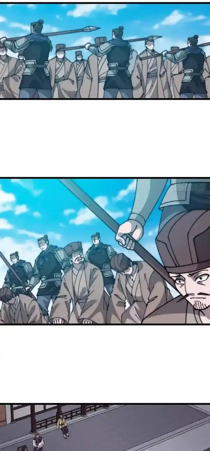 It Starts With A Mountain Chapter 688