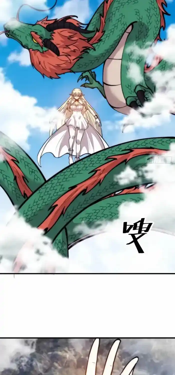 It Starts With A Mountain Chapter 689