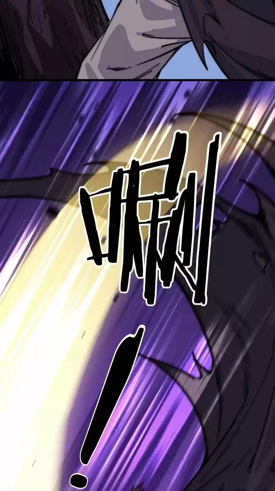 It Starts With A Mountain Chapter 69