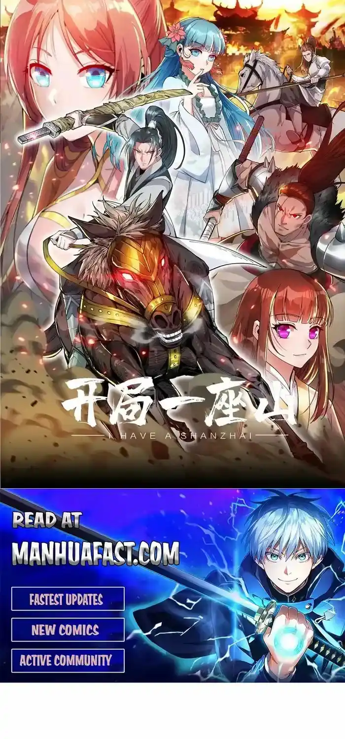 It Starts With A Mountain Chapter 690