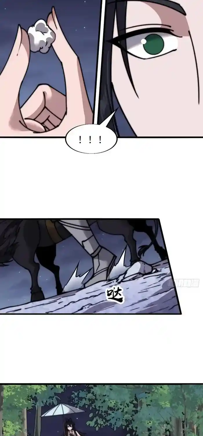 It Starts With A Mountain Chapter 693