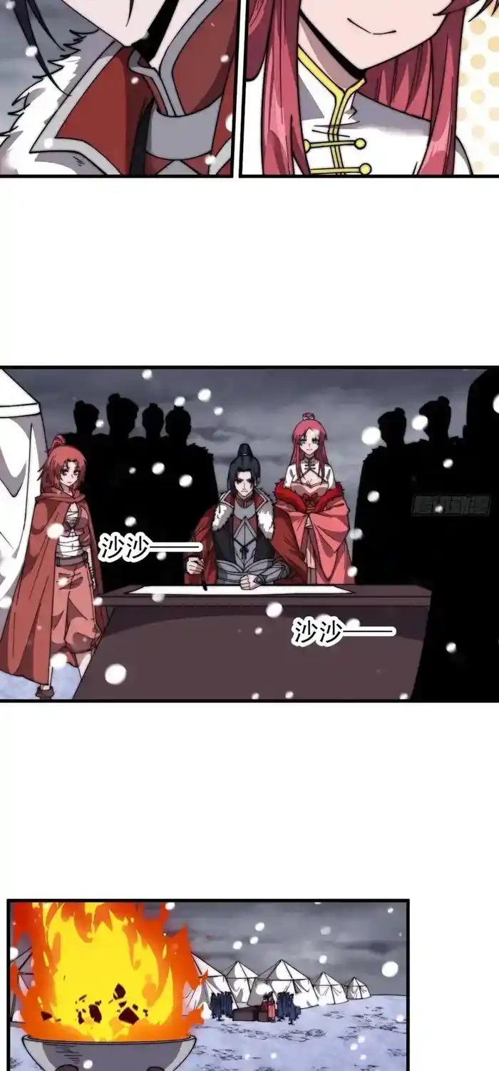 It Starts With A Mountain Chapter 697