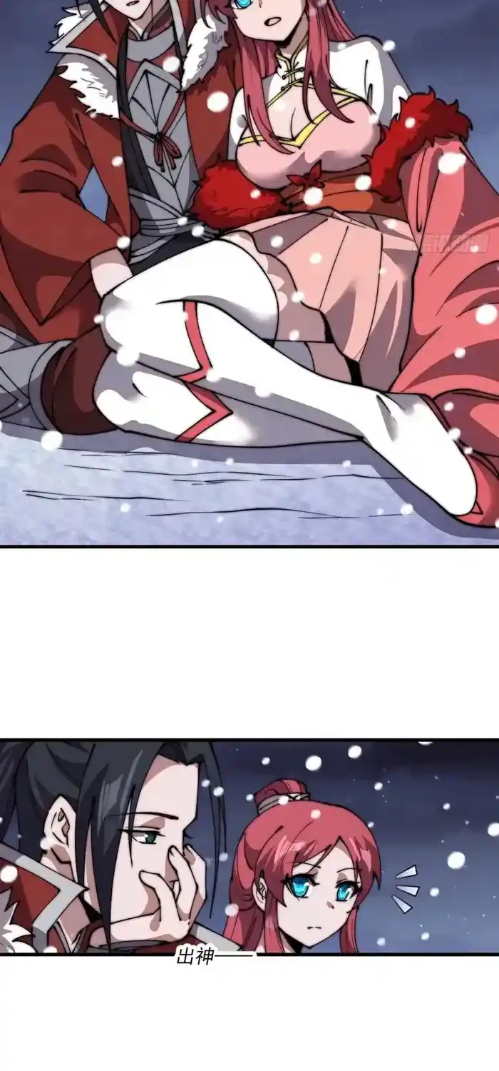 It Starts With A Mountain Chapter 697