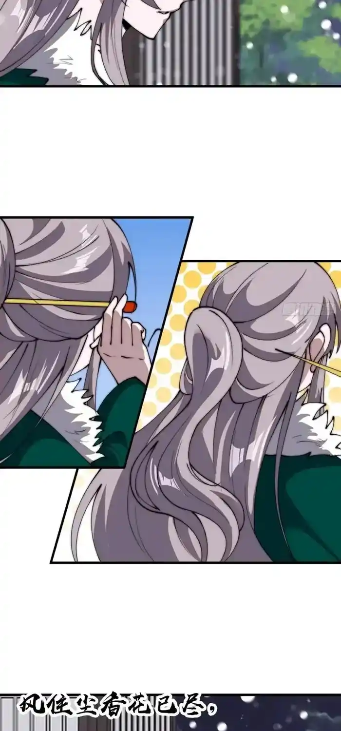 It Starts With A Mountain Chapter 699