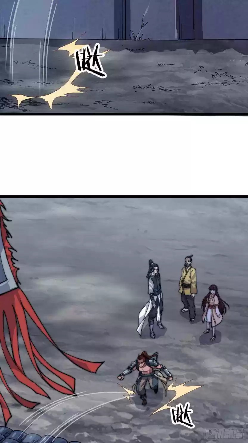 It Starts With A Mountain Chapter 7