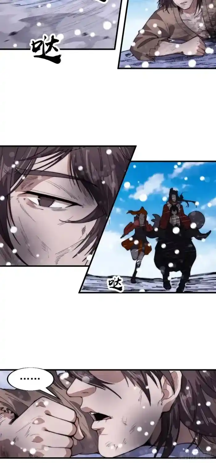 It Starts With A Mountain Chapter 703