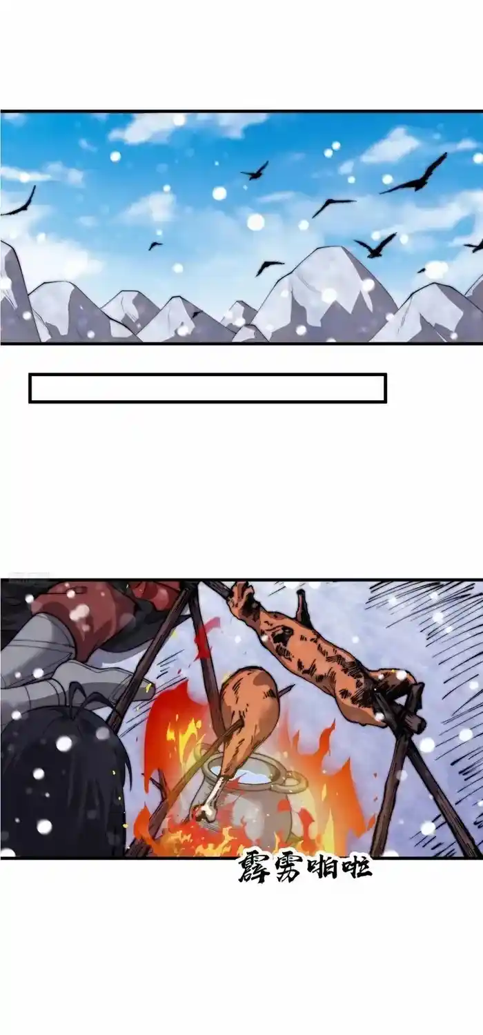 It Starts With A Mountain Chapter 704