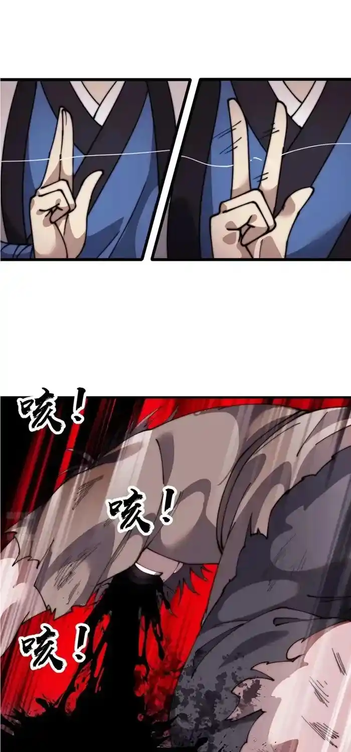 It Starts With A Mountain Chapter 705