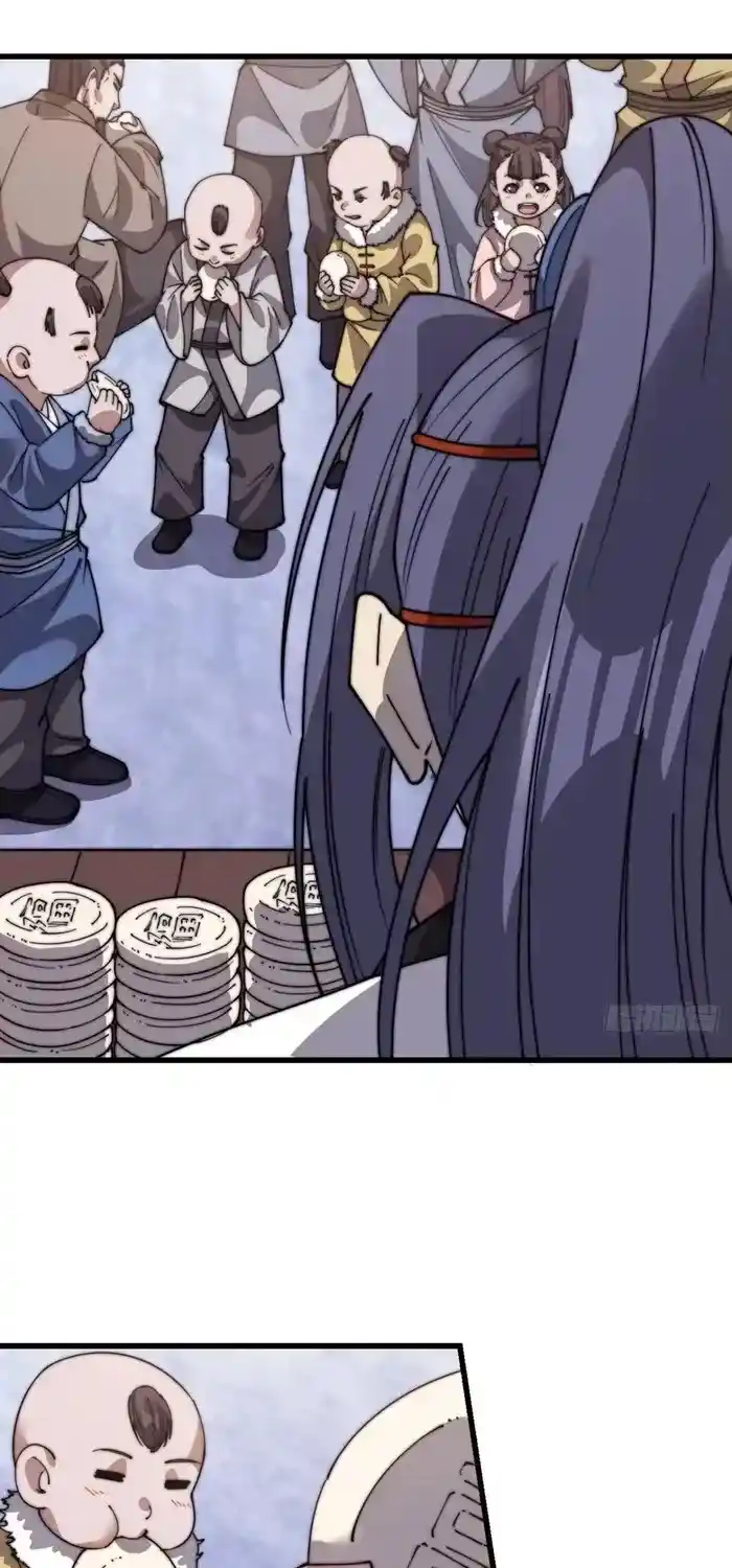 It Starts With A Mountain Chapter 705