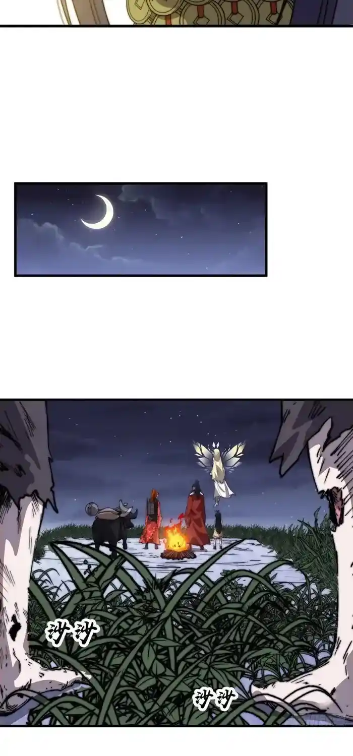 It Starts With A Mountain Chapter 705