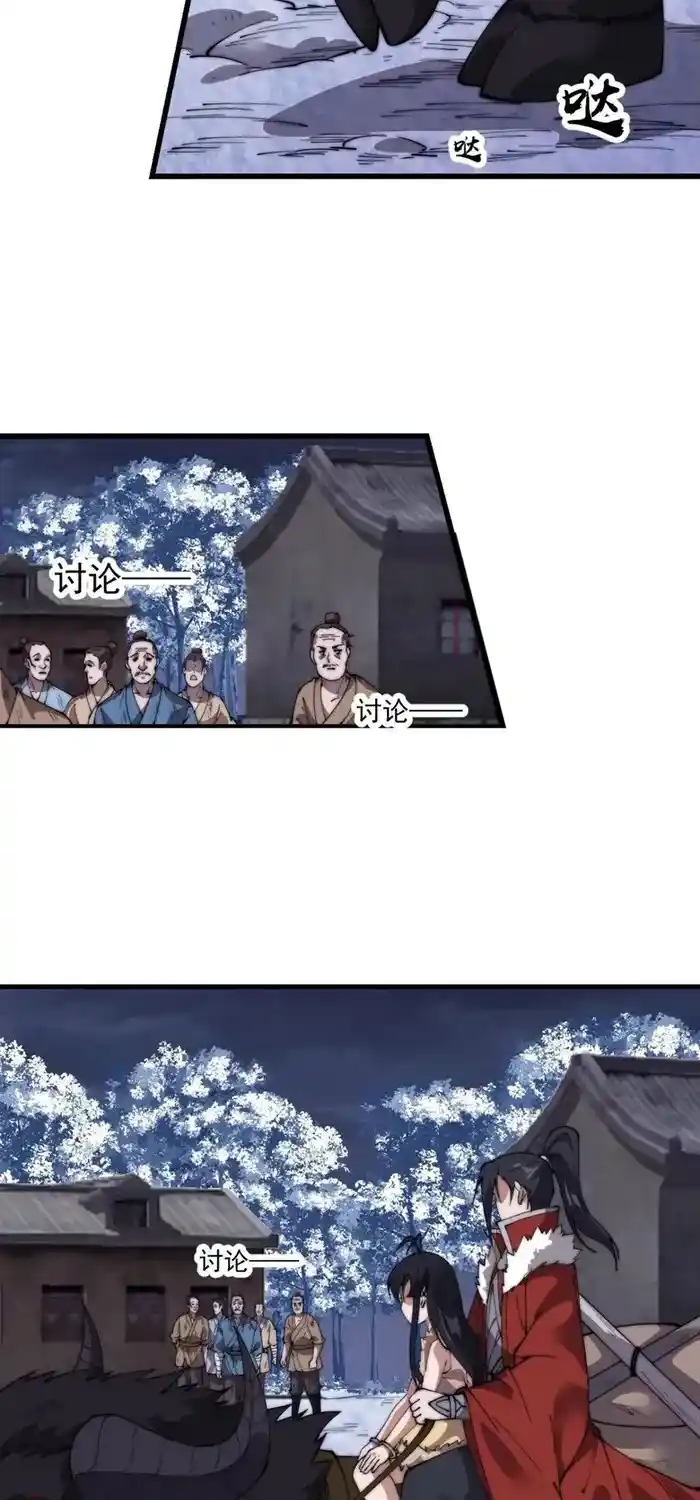 It Starts With A Mountain Chapter 707