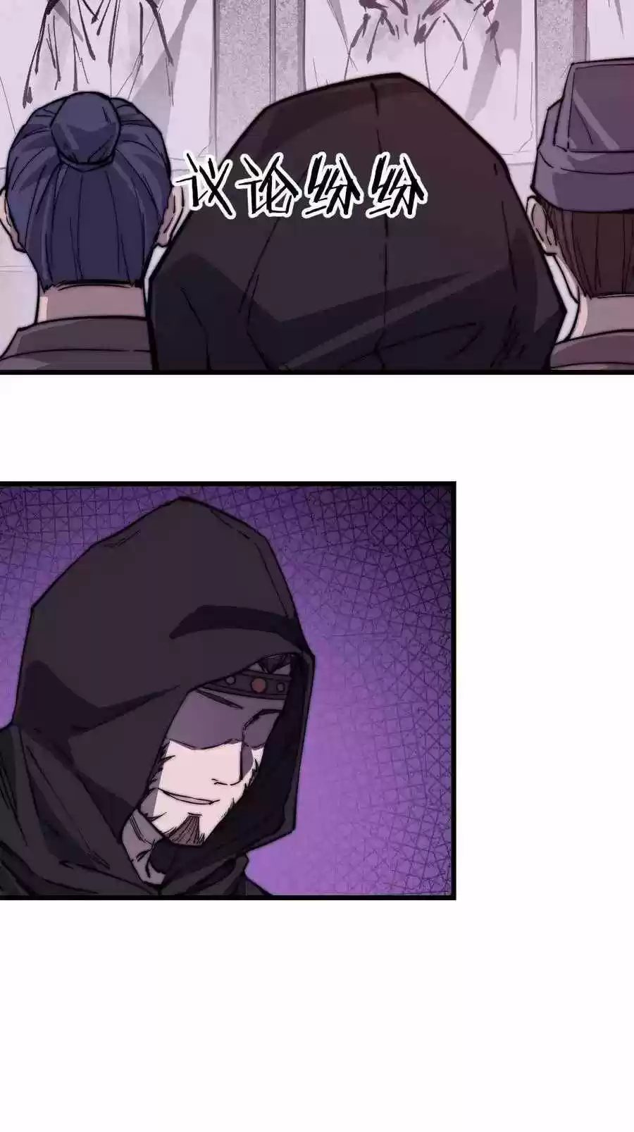 It Starts With A Mountain Chapter 71