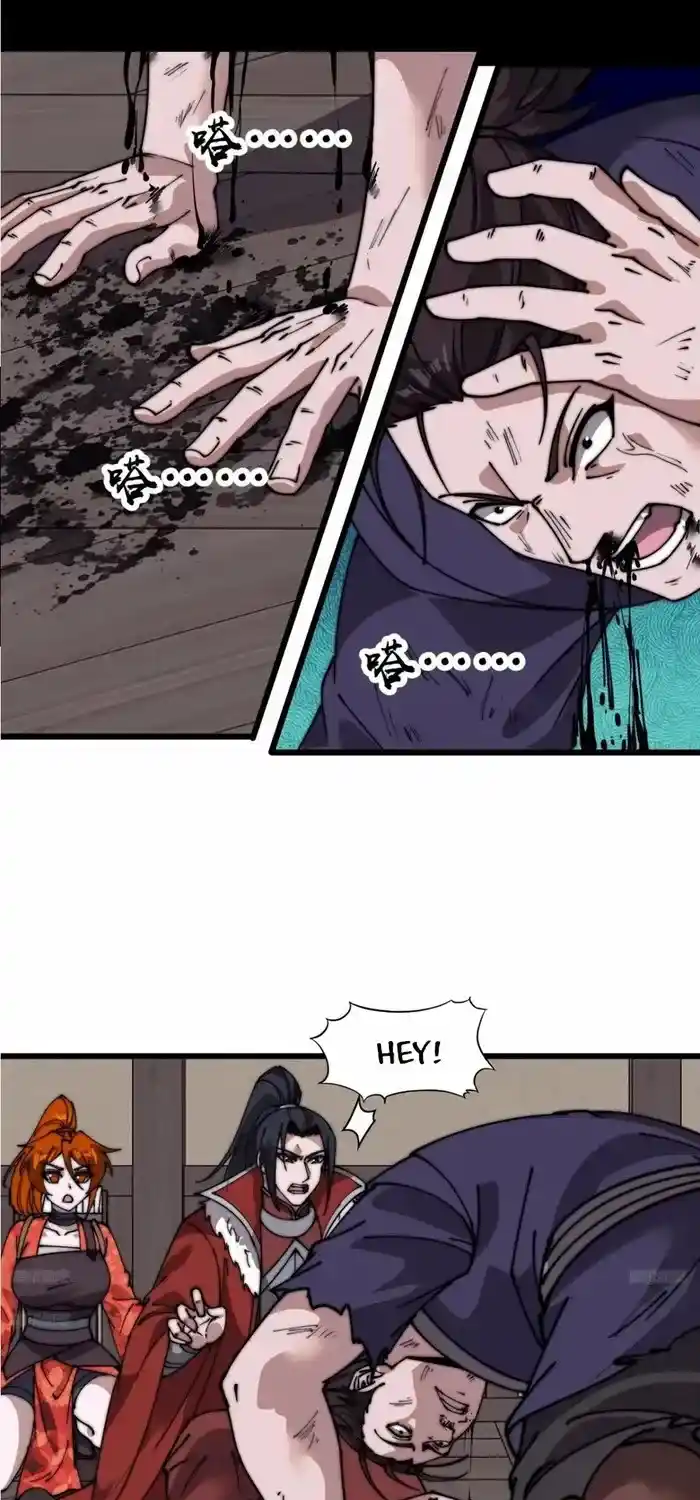 It Starts With A Mountain Chapter 711