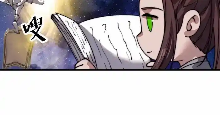 It Starts With A Mountain Chapter 711