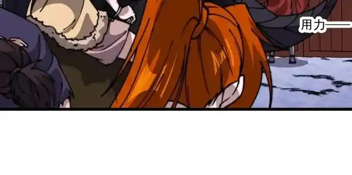 It Starts With A Mountain Chapter 713