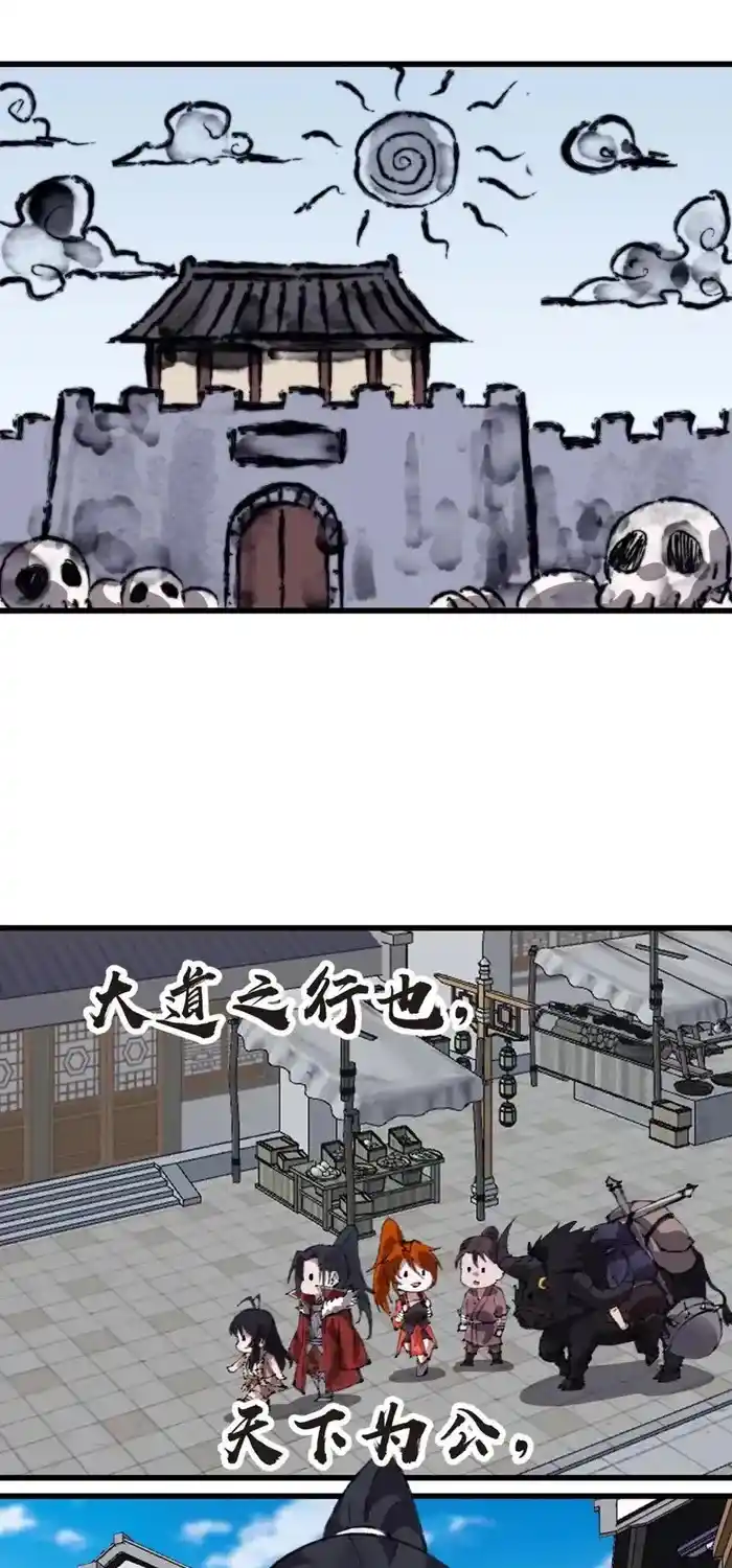 It Starts With A Mountain Chapter 713