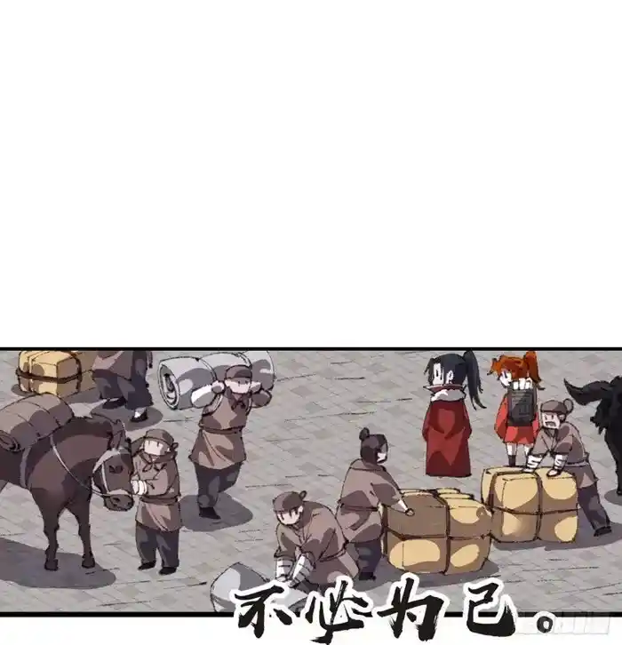 It Starts With A Mountain Chapter 713