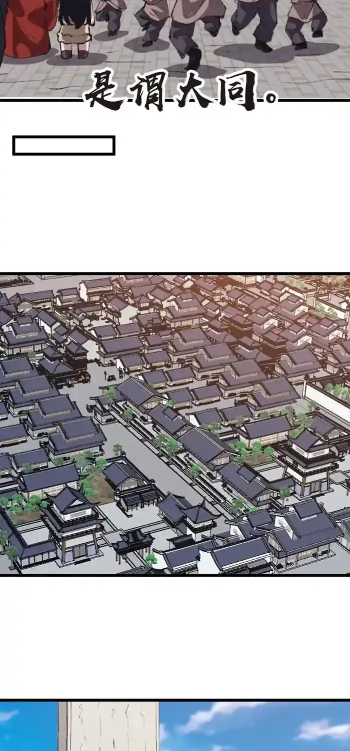 It Starts With A Mountain Chapter 713