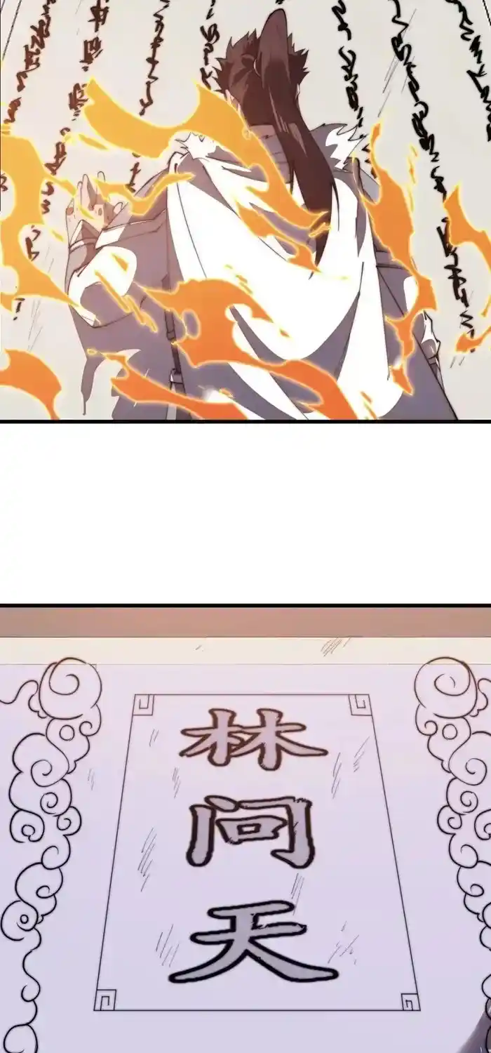 It Starts With A Mountain Chapter 714