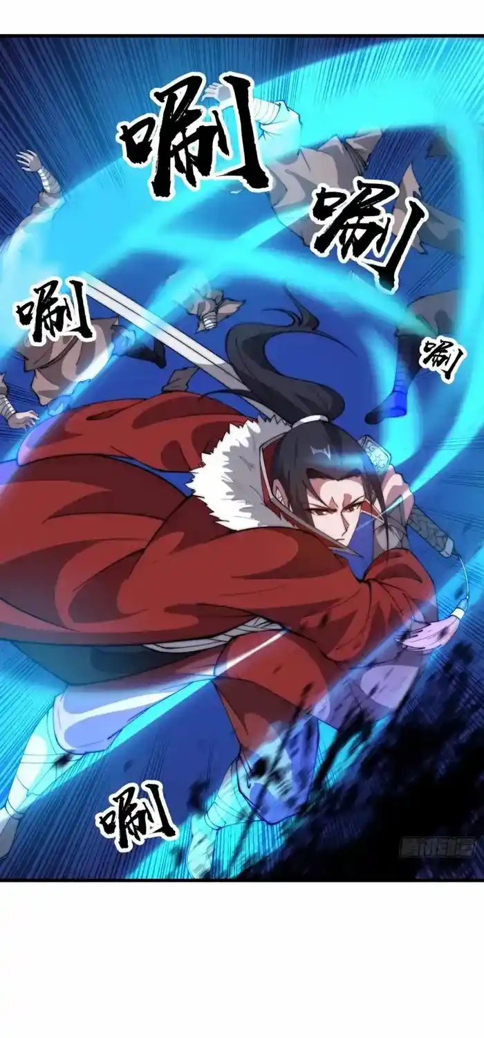 It Starts With A Mountain Chapter 715